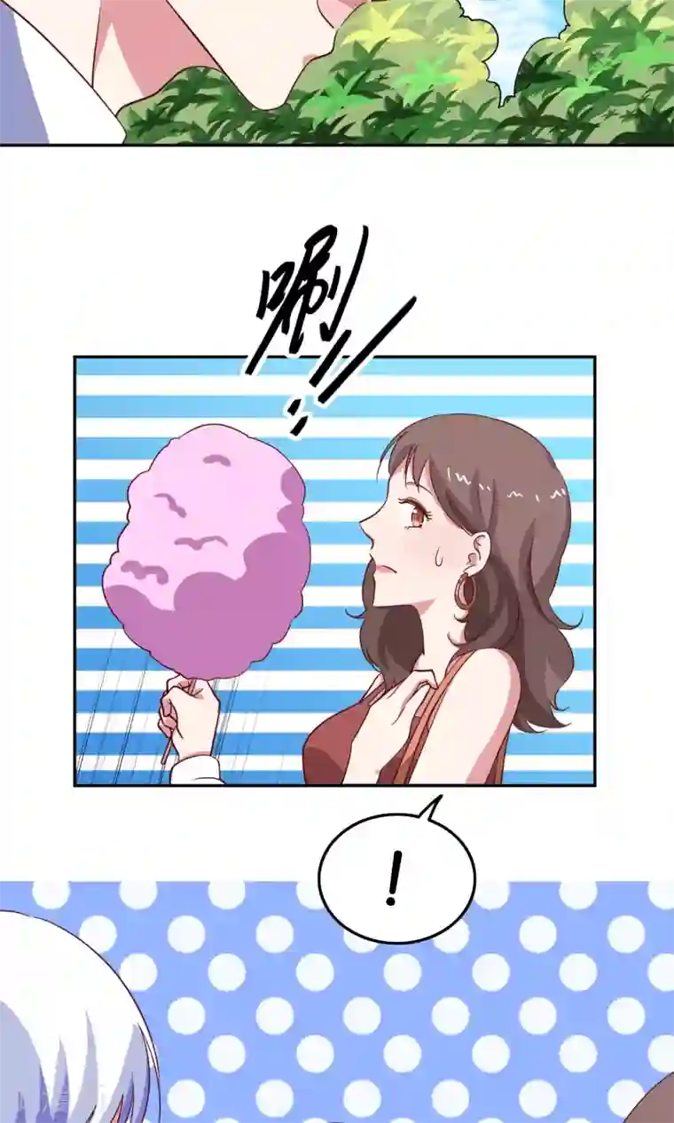 骗吻王子请自重第19话 今天，你是我女朋友