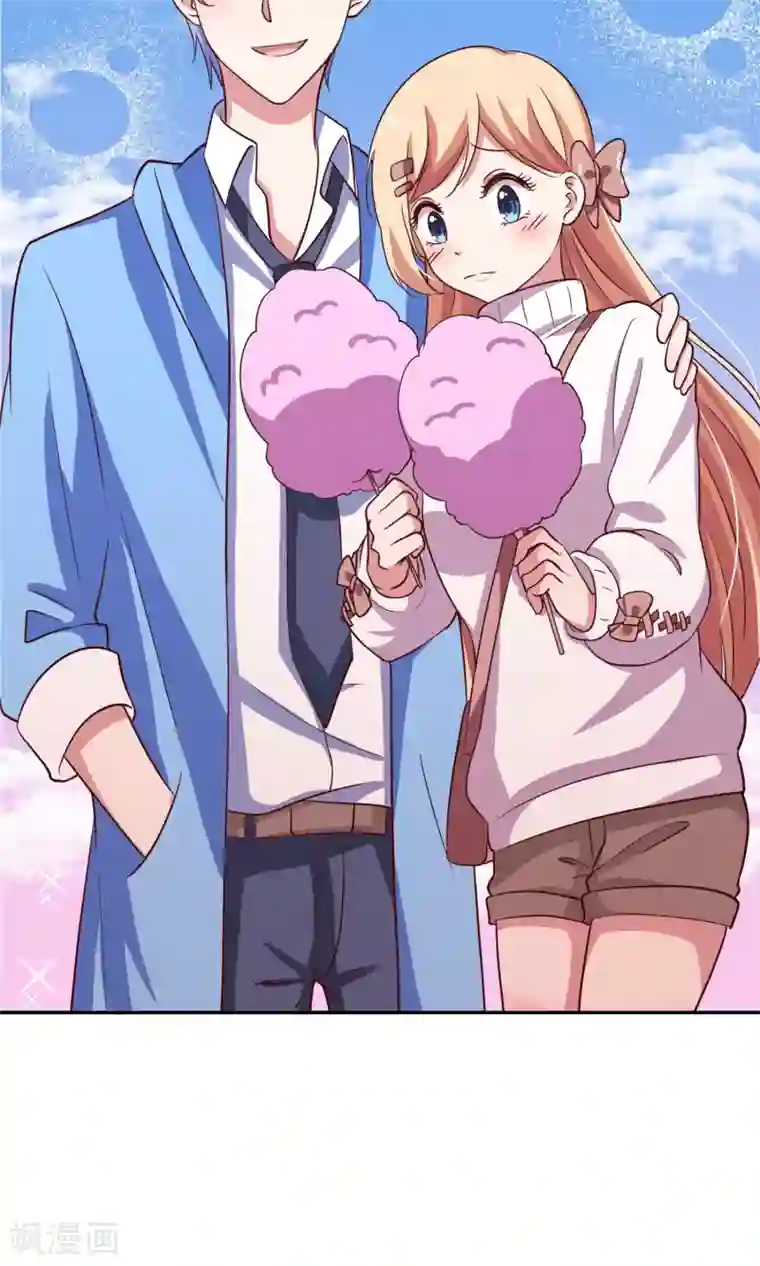 骗吻王子请自重第19话 今天，你是我女朋友