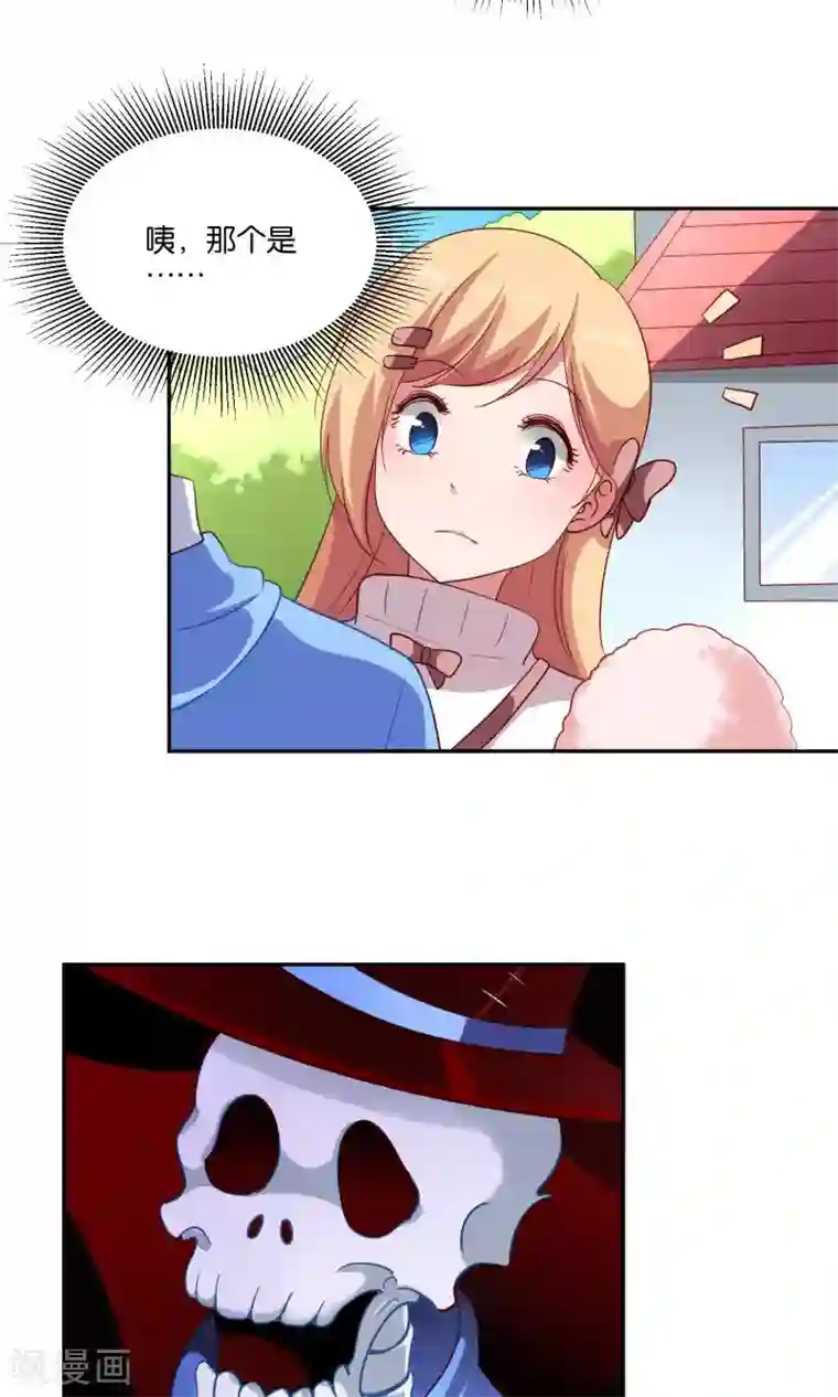 骗吻王子请自重第20话 软软的，抱着舒服