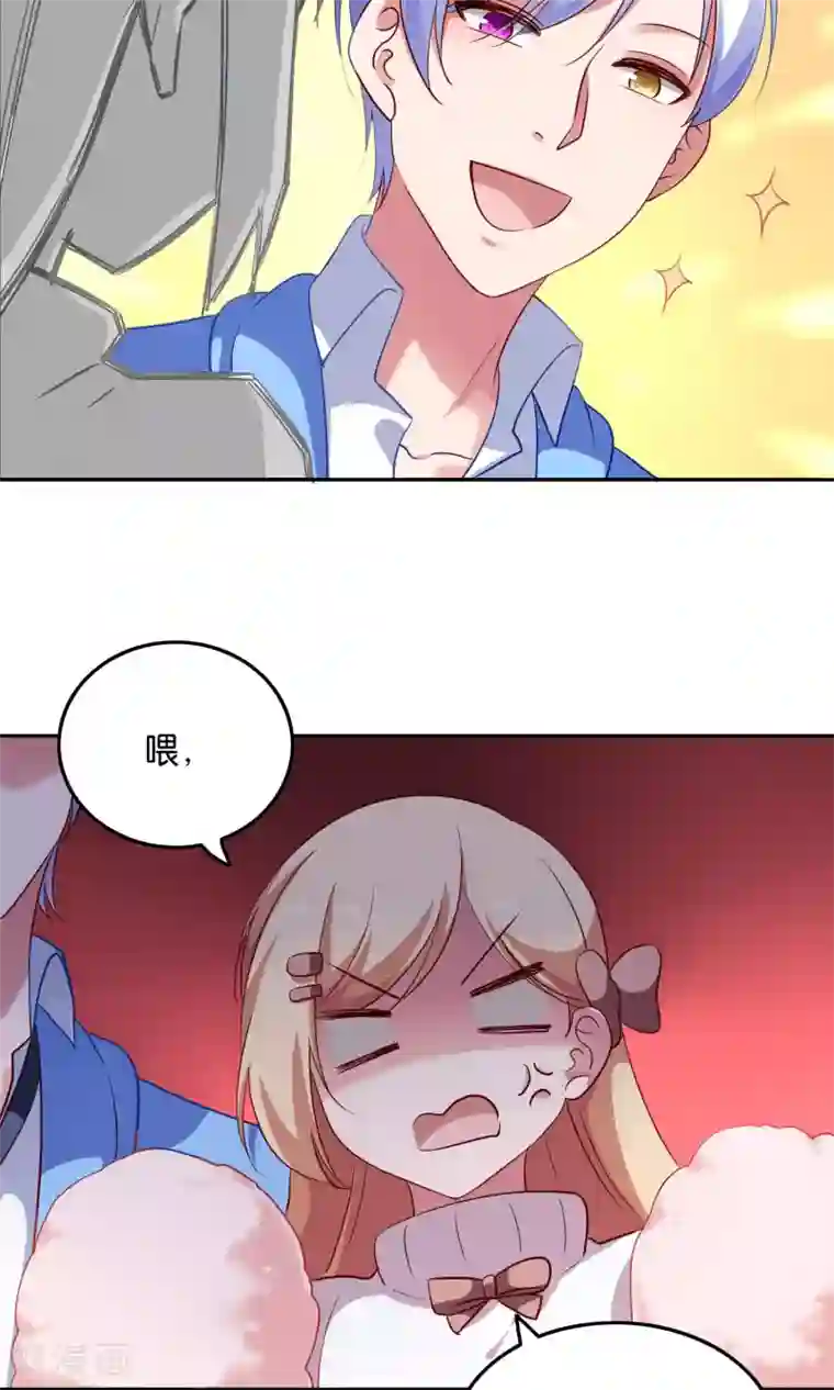 骗吻王子请自重第20话 软软的，抱着舒服