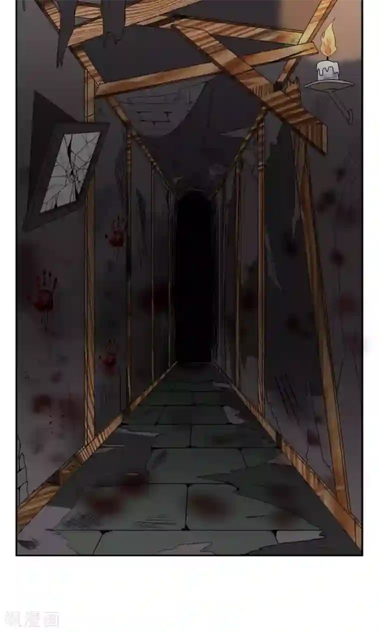 骗吻王子请自重第21话 我不会让你受到伤害