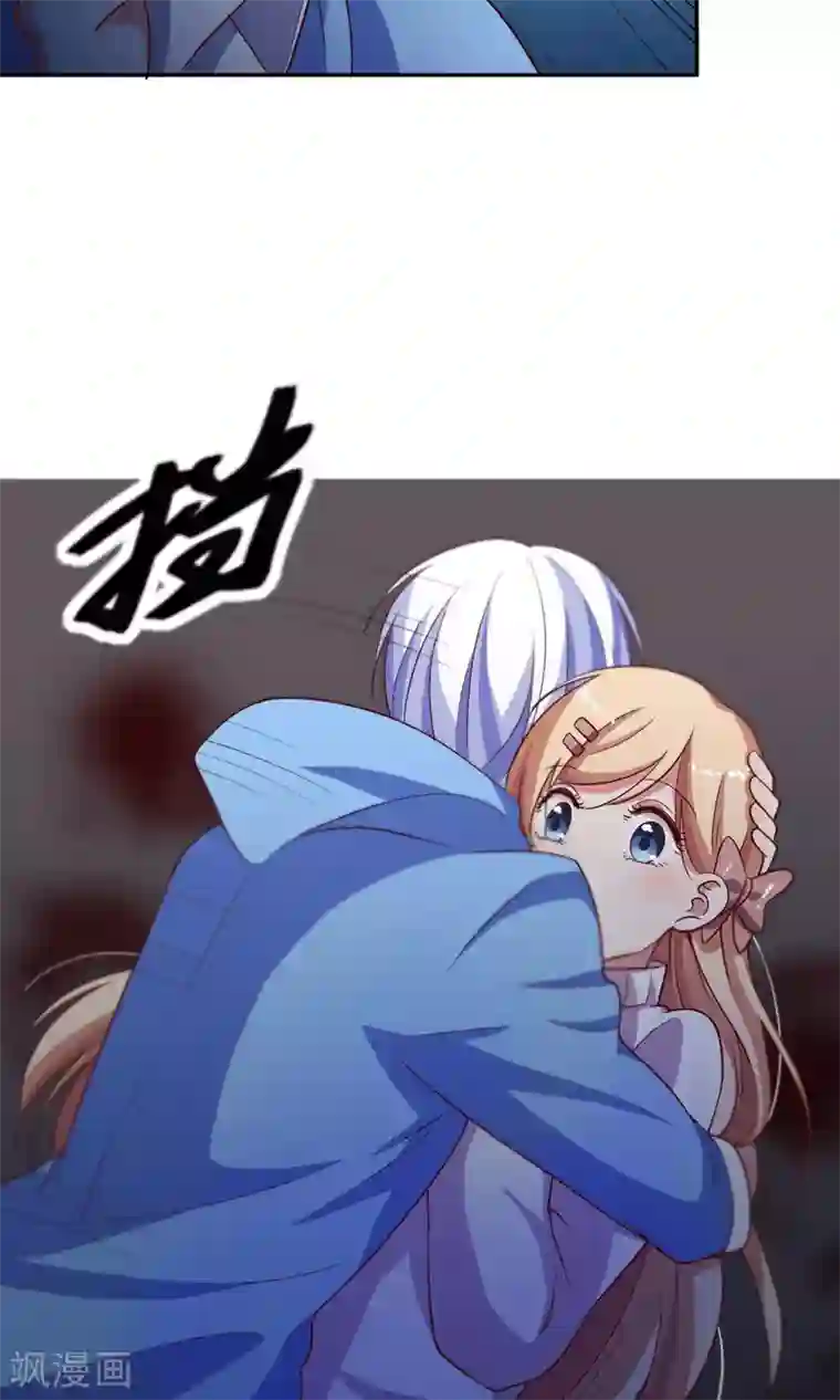 骗吻王子请自重第21话 我不会让你受到伤害