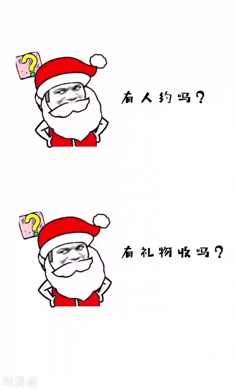 骗吻王子请自重第21话 我不会让你受到伤害