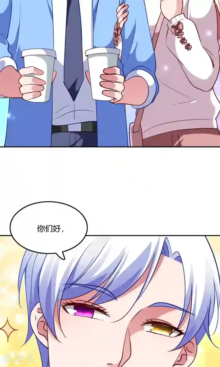 骗吻王子请自重第22话 小澄的一巴掌