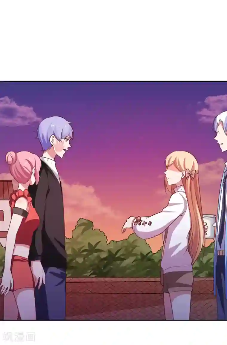 骗吻王子请自重第23话 自作自受的女人