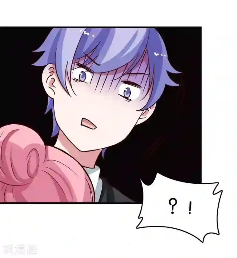 骗吻王子请自重第23话 自作自受的女人