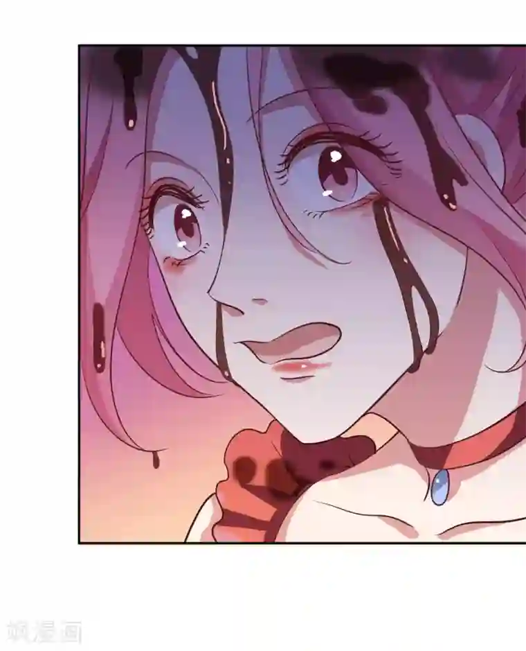 骗吻王子请自重第23话 自作自受的女人