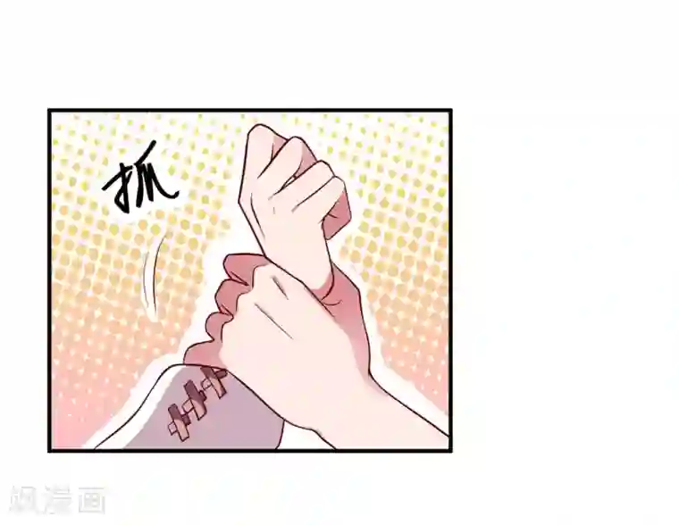 骗吻王子请自重第24话 亲吻以外的事