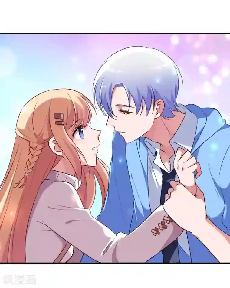 骗吻王子请自重第24话 亲吻以外的事