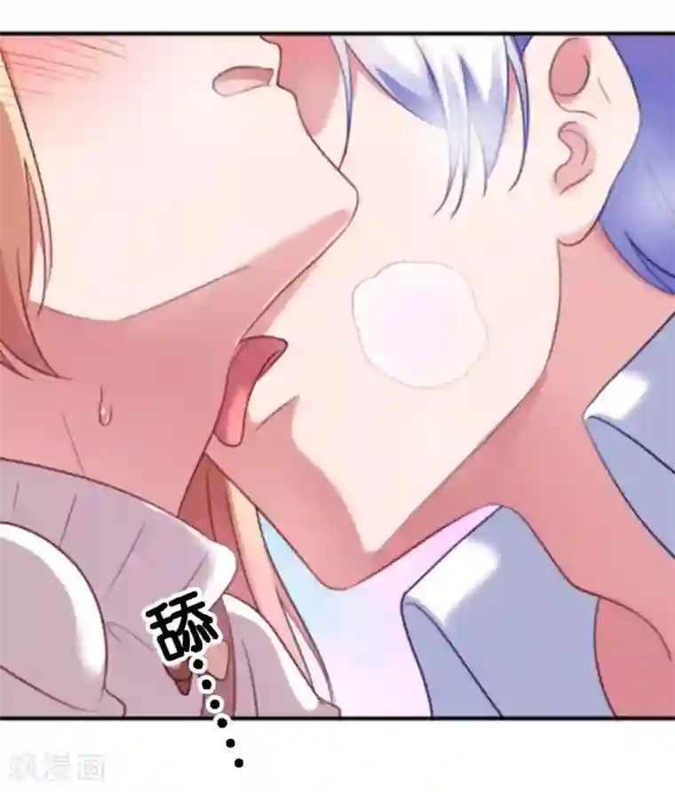 骗吻王子请自重第24话 亲吻以外的事