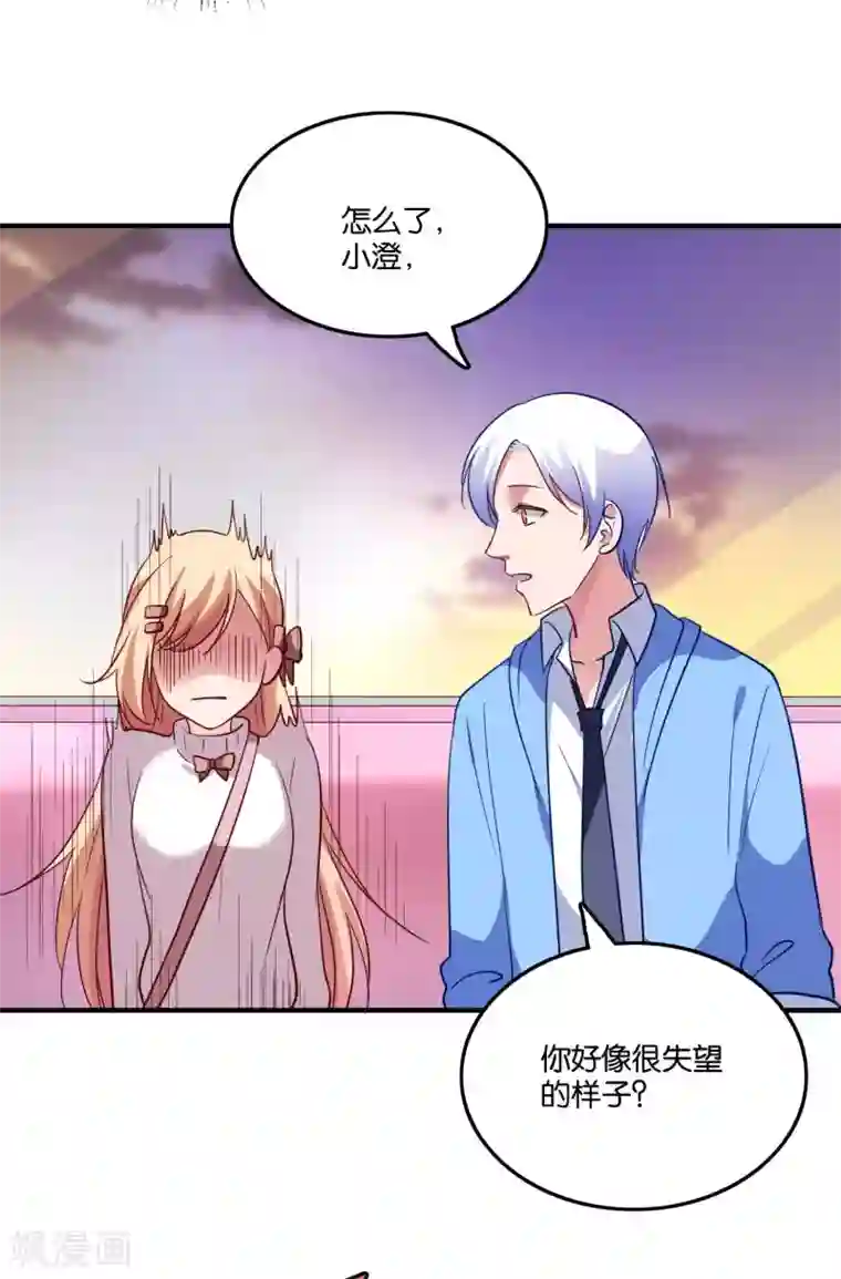 骗吻王子请自重第24话 亲吻以外的事