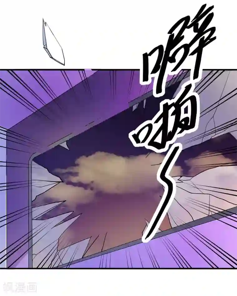 骗吻王子请自重第24话 亲吻以外的事