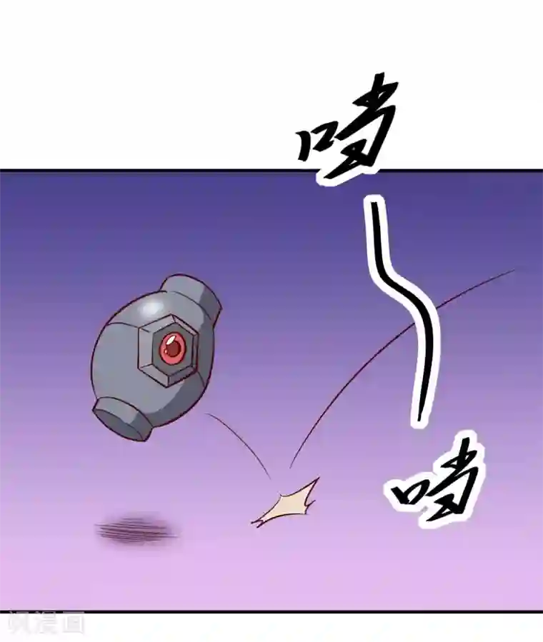 骗吻王子请自重第24话 亲吻以外的事