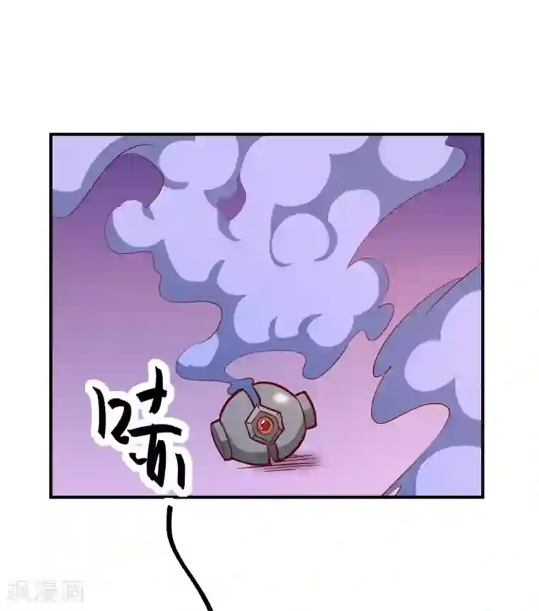 骗吻王子请自重第24话 亲吻以外的事