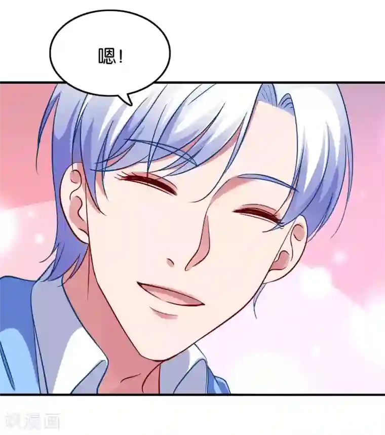 骗吻王子请自重第24话 亲吻以外的事