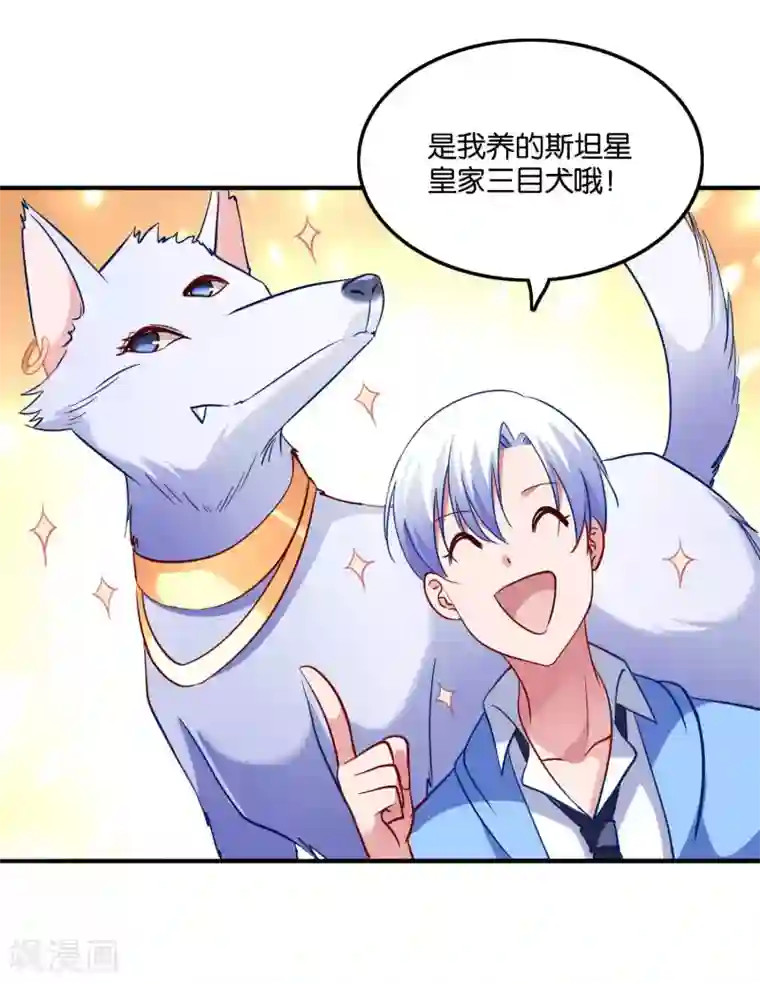 骗吻王子请自重第24话 亲吻以外的事