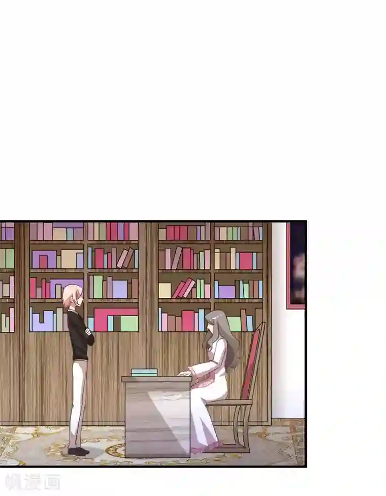 骗吻王子请自重第25话 绑架王子的人是？