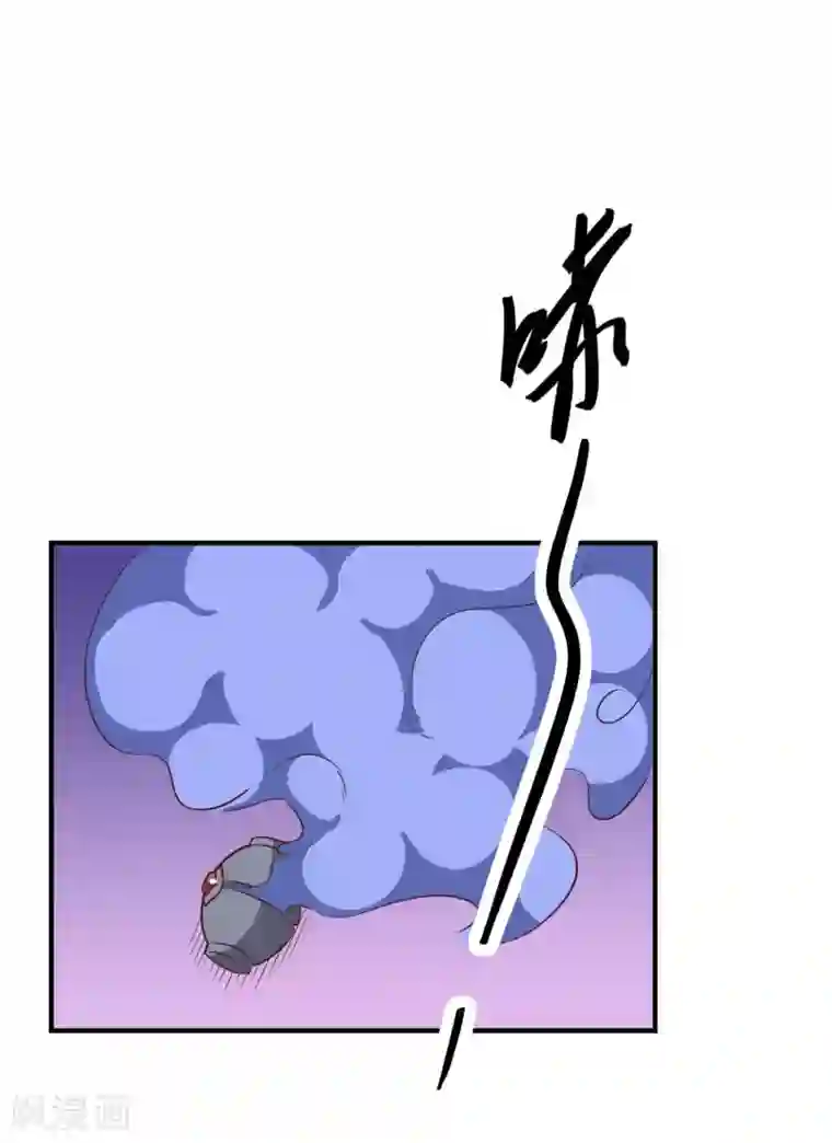 骗吻王子请自重第25话 绑架王子的人是？