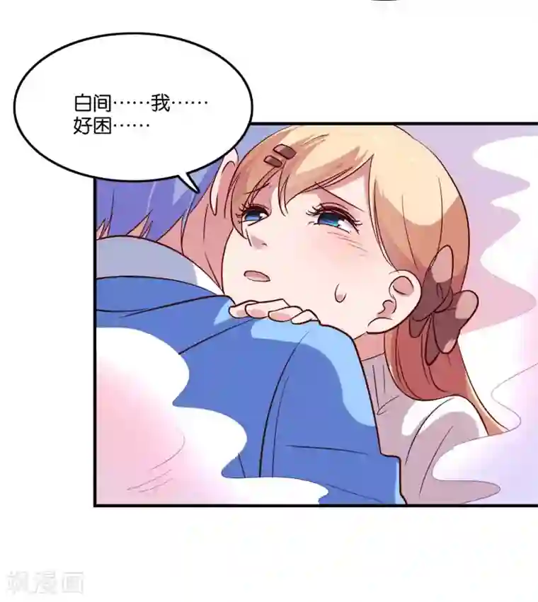 骗吻王子请自重第25话 绑架王子的人是？