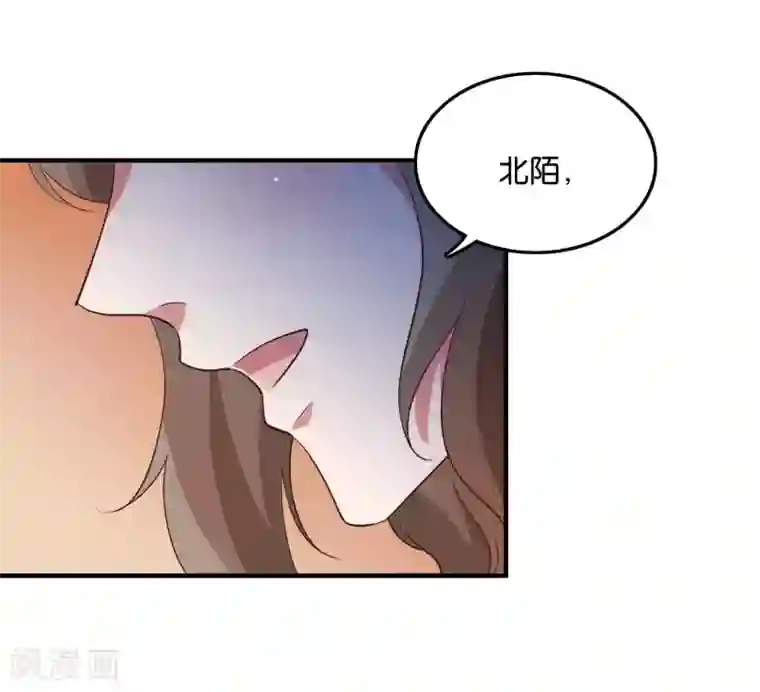 骗吻王子请自重第25话 绑架王子的人是？