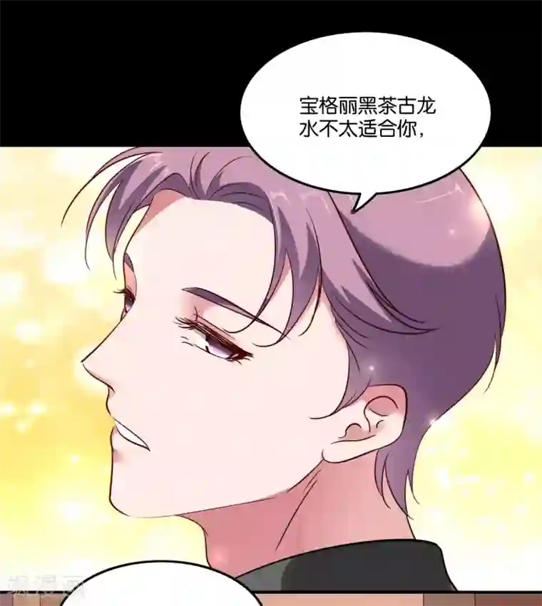 骗吻王子请自重第26话 衣服呢？什么情况？