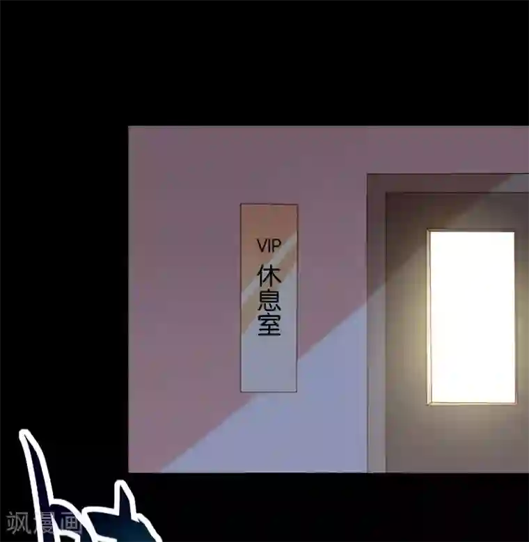 骗吻王子请自重第26话 衣服呢？什么情况？