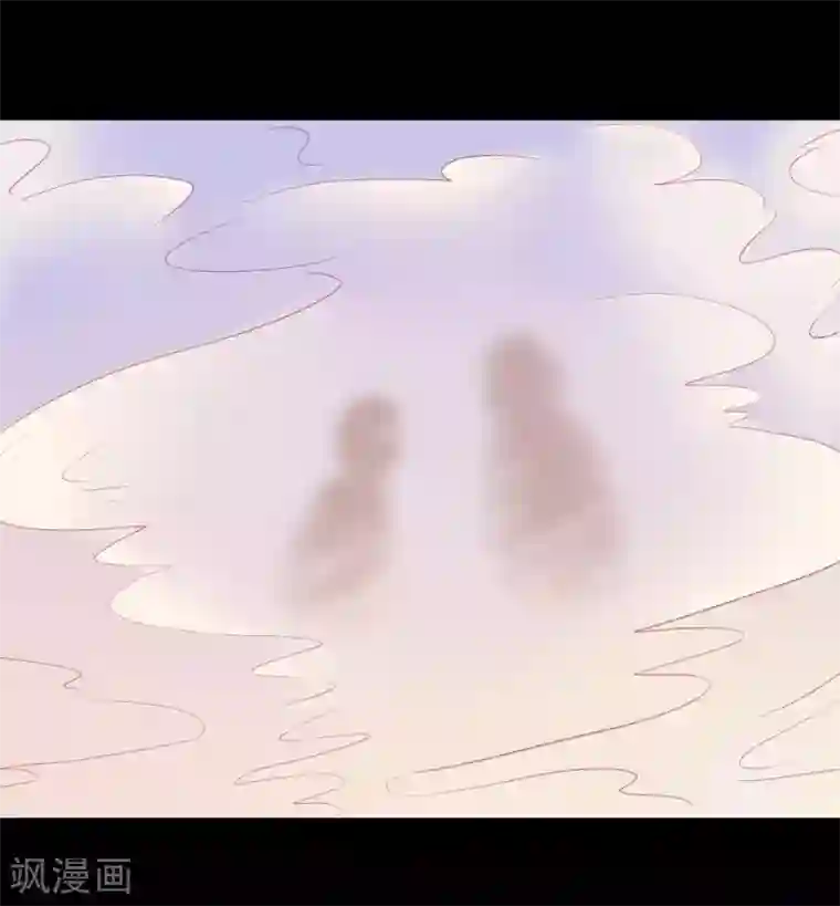 骗吻王子请自重第26话 衣服呢？什么情况？