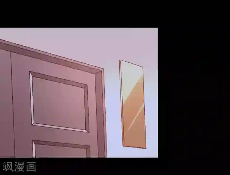 骗吻王子请自重第26话 衣服呢？什么情况？