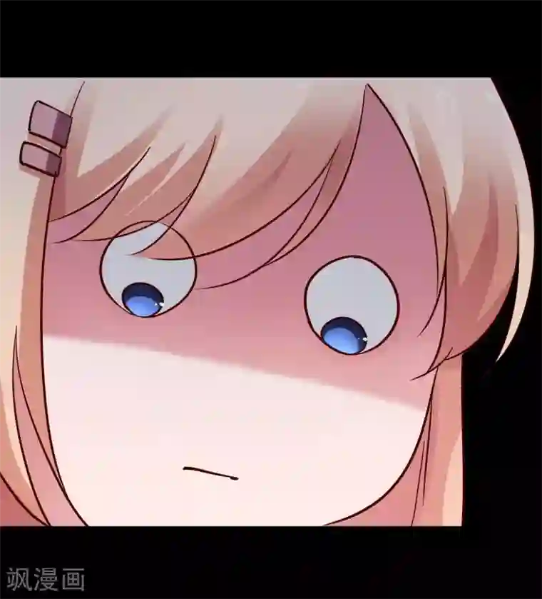 骗吻王子请自重第26话 衣服呢？什么情况？