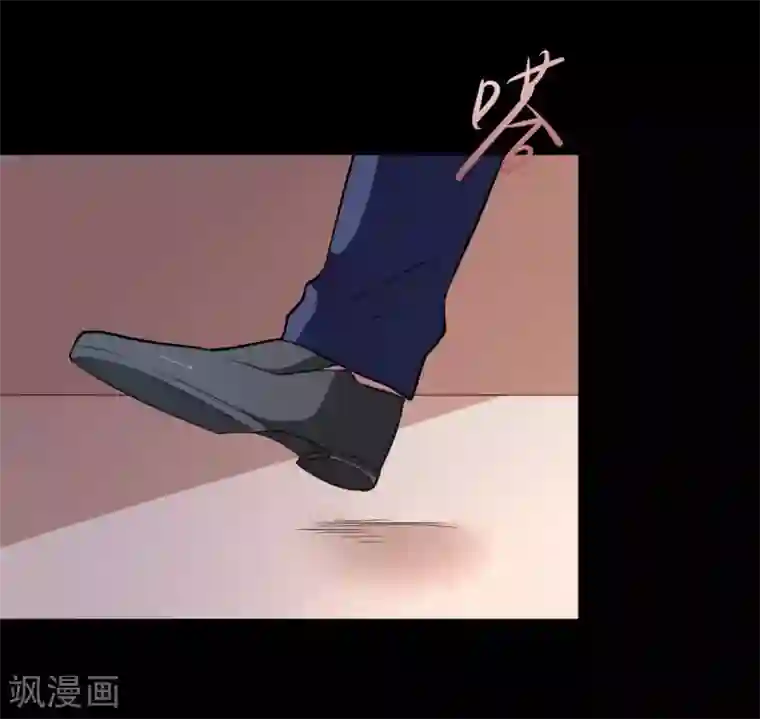 骗吻王子请自重第26话 衣服呢？什么情况？