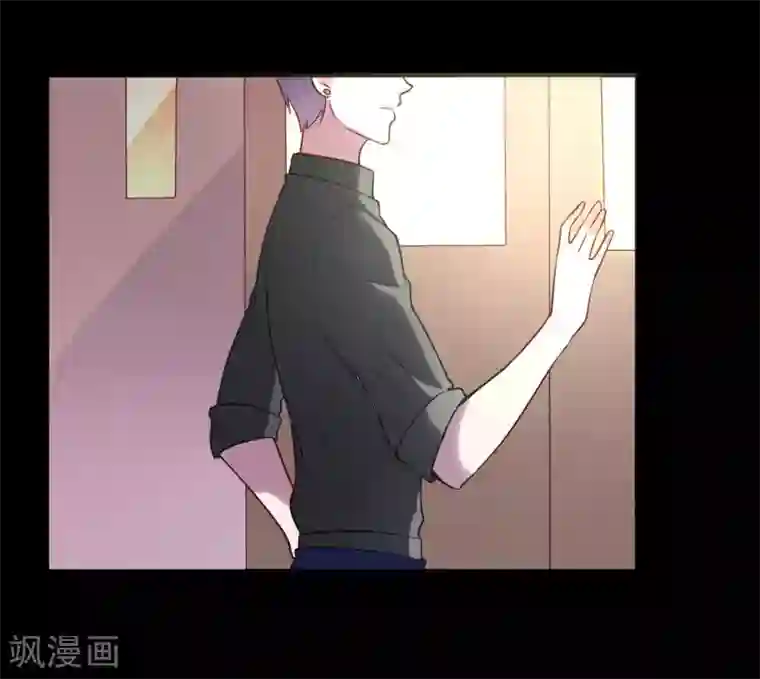 骗吻王子请自重第26话 衣服呢？什么情况？