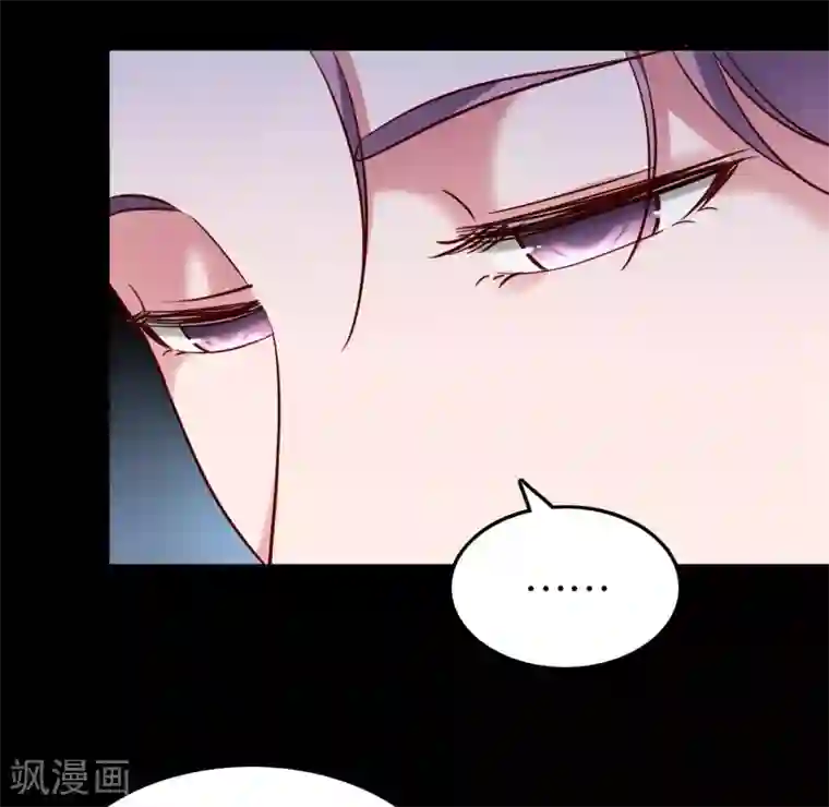 骗吻王子请自重第26话 衣服呢？什么情况？