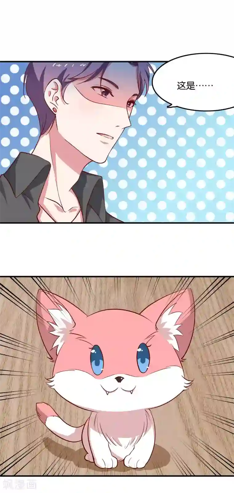 色狱夜の物语GIF图片第27话 柜子里的亲吻