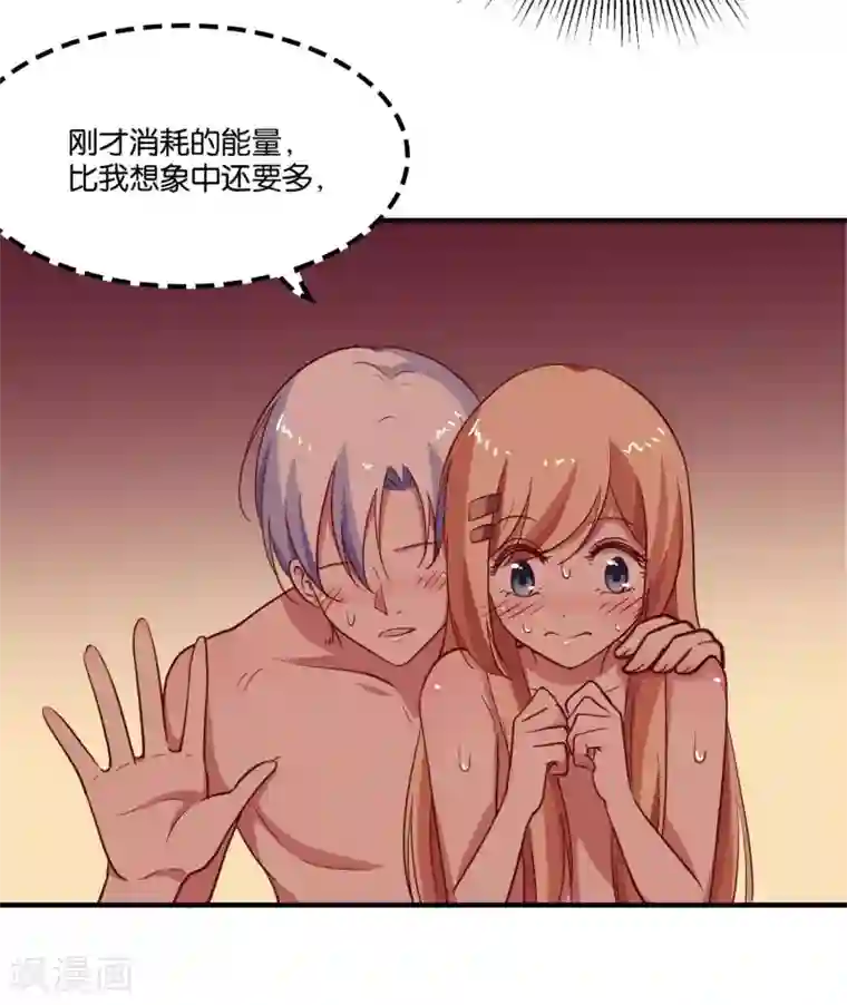 色狱夜の物语GIF图片第27话 柜子里的亲吻