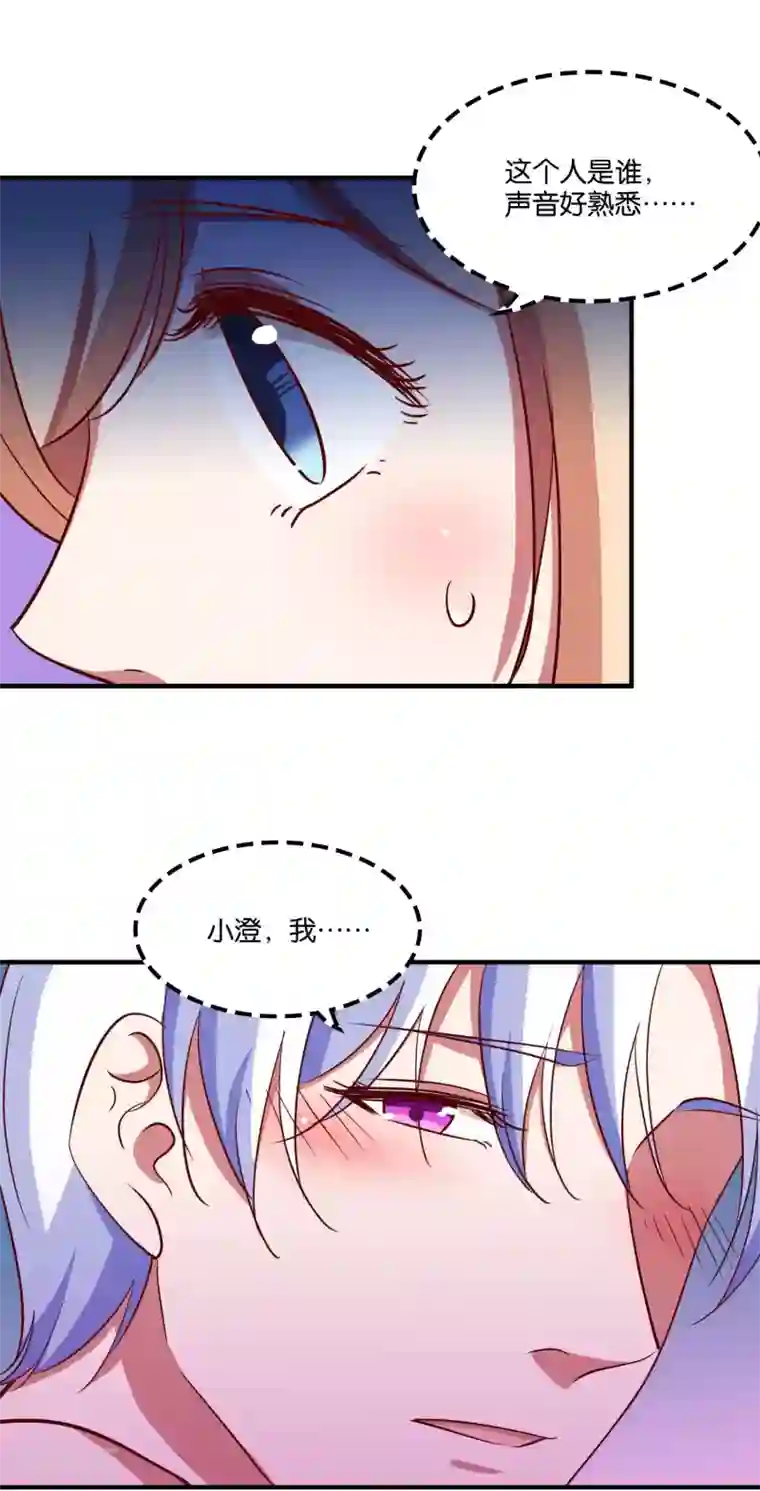 色狱夜の物语GIF图片第27话 柜子里的亲吻