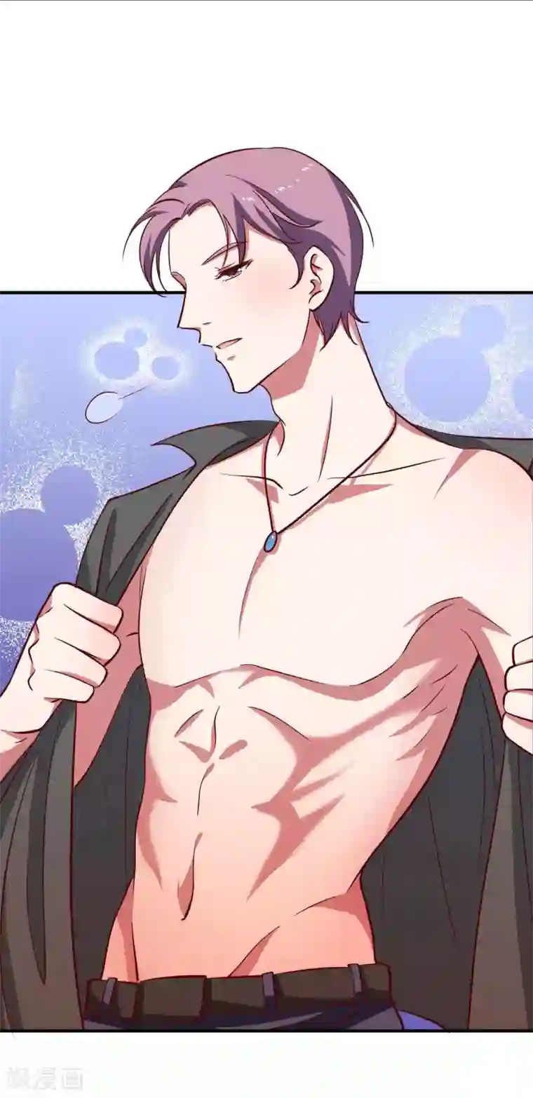 色狱夜の物语GIF图片第27话 柜子里的亲吻