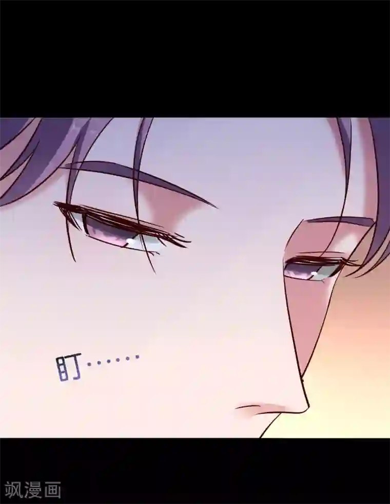 骗吻王子请自重第28话 尴尬的解释