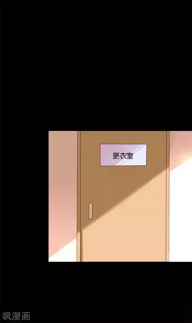 骗吻王子请自重第28话 尴尬的解释