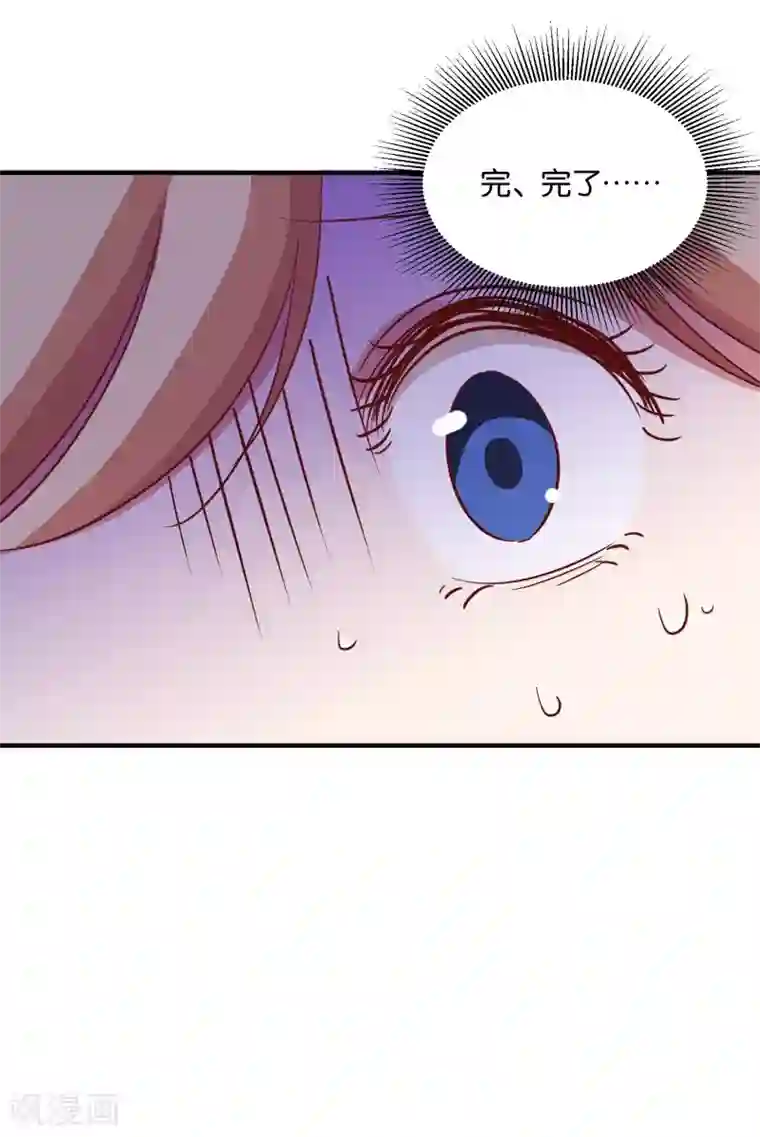 骗吻王子请自重第28话 尴尬的解释