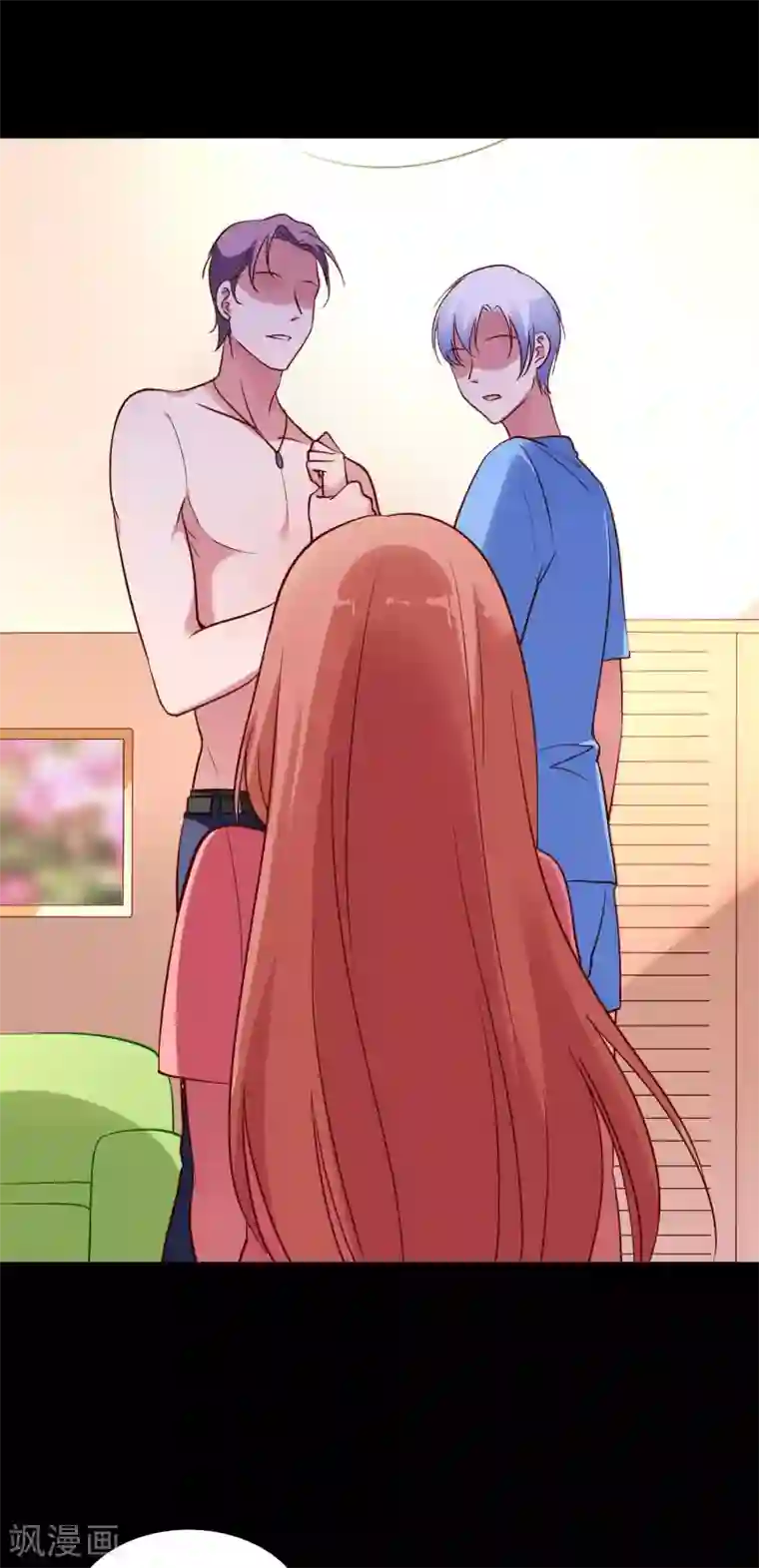 骗吻王子请自重第30话 神秘来电