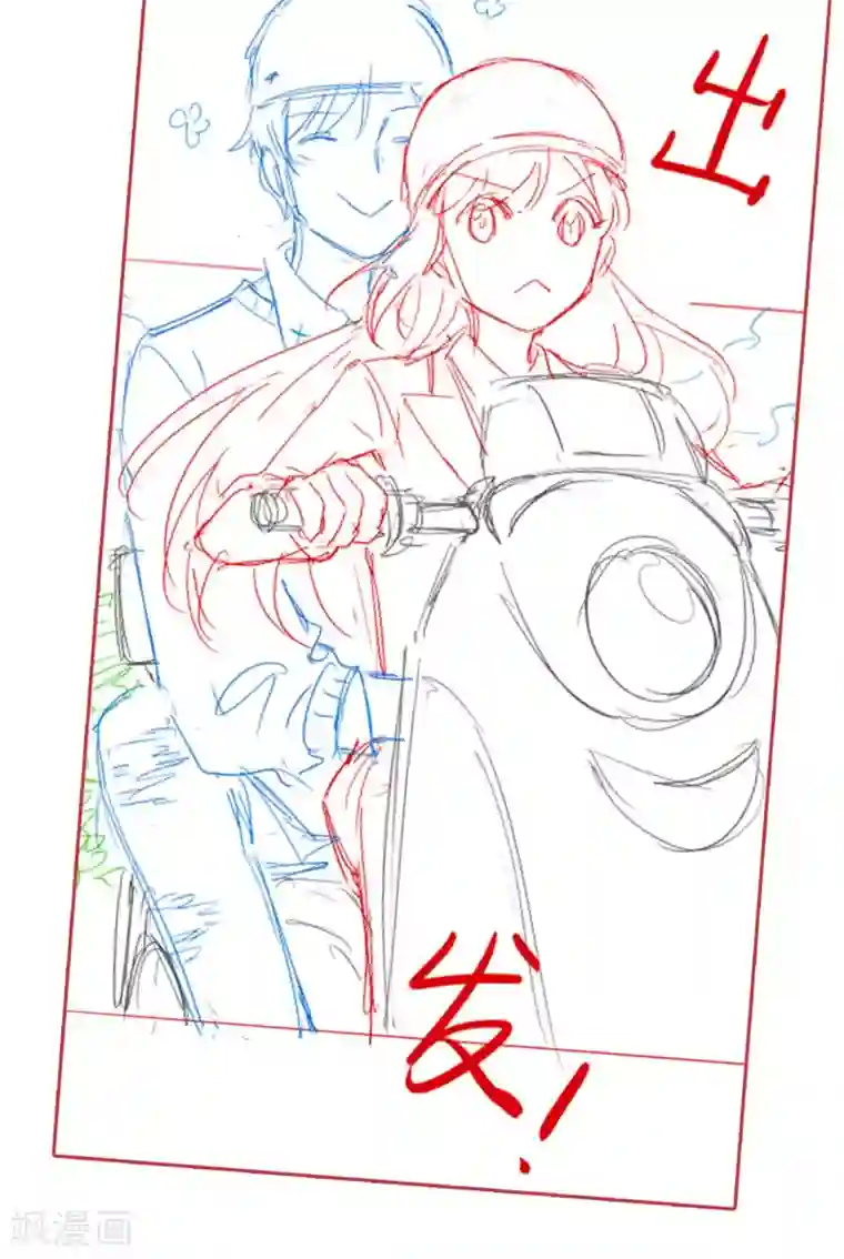 骗吻王子请自重第31话 你吃起来是甜的