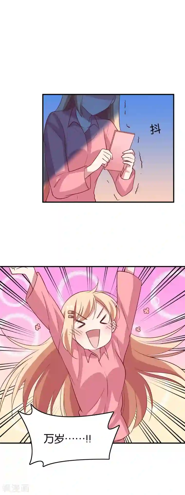 骗吻王子请自重第31话 你吃起来是甜的