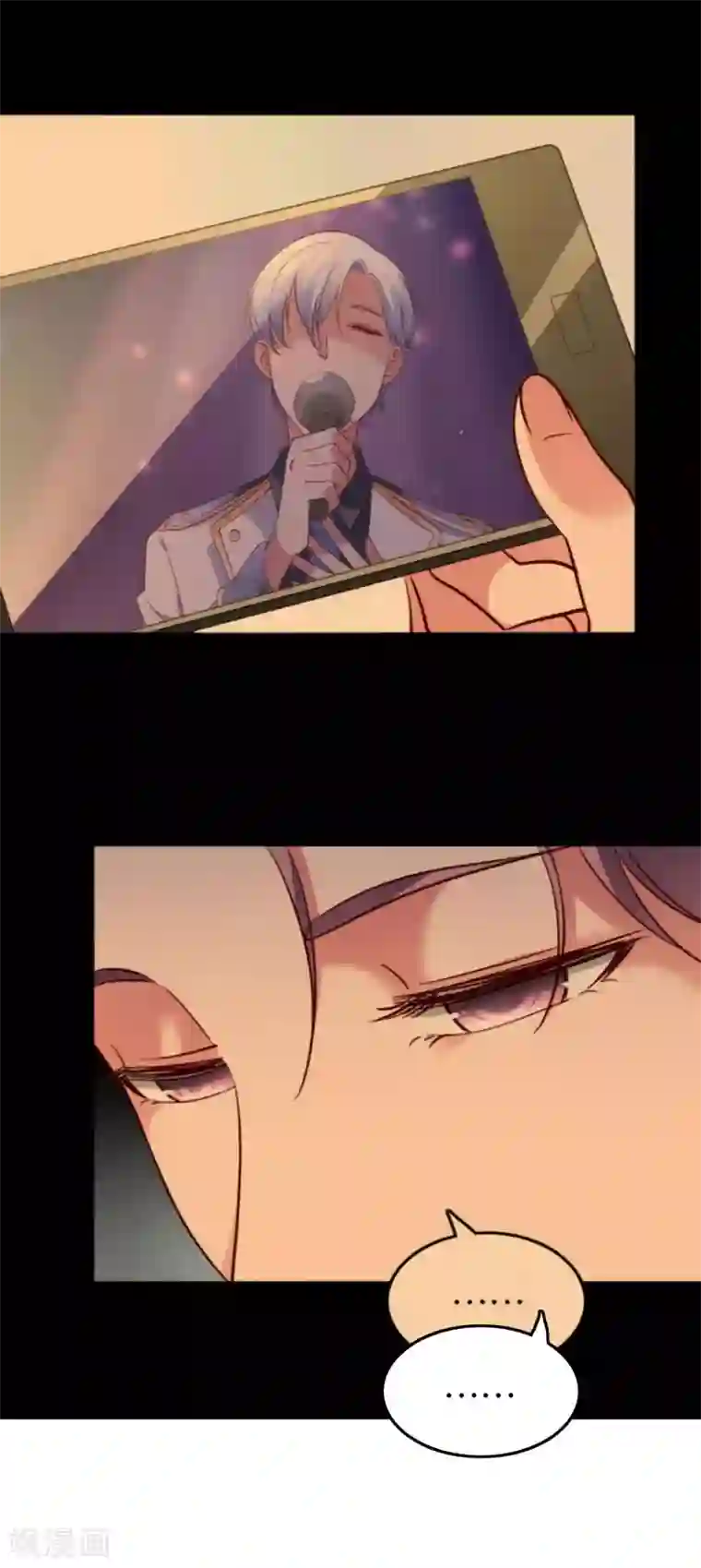 骗吻王子请自重第32话 我吃醋了