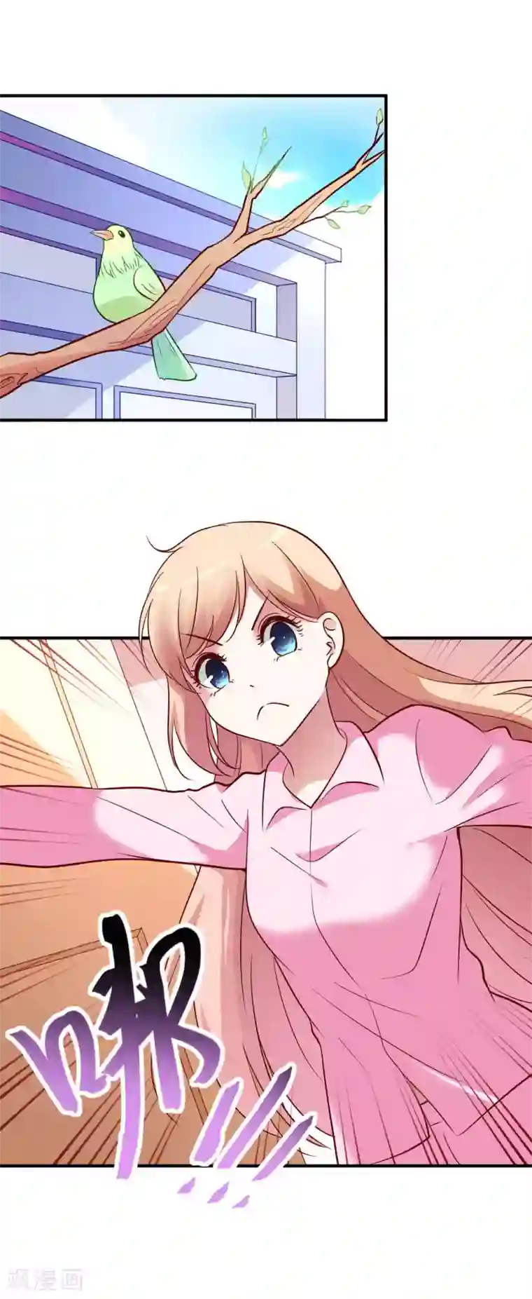 骗吻王子请自重第32话 我吃醋了