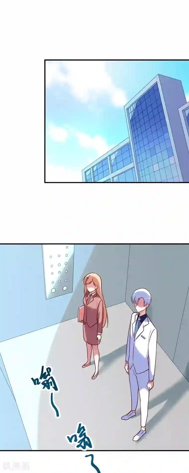 骗吻王子请自重第35话 49分男朋友