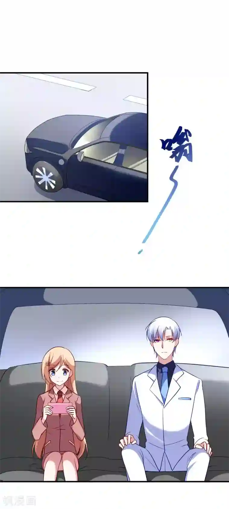 骗吻王子请自重第35话 49分男朋友