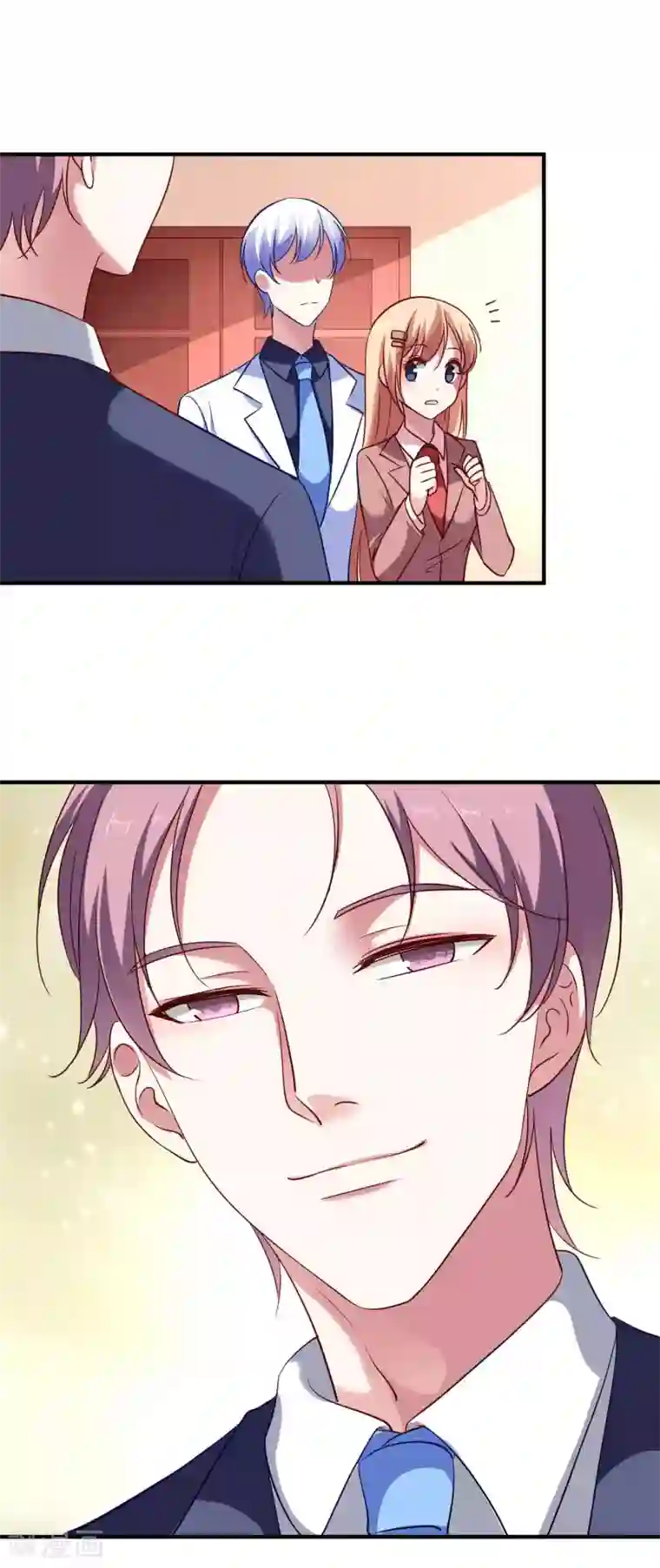 骗吻王子请自重第36话 不速之客