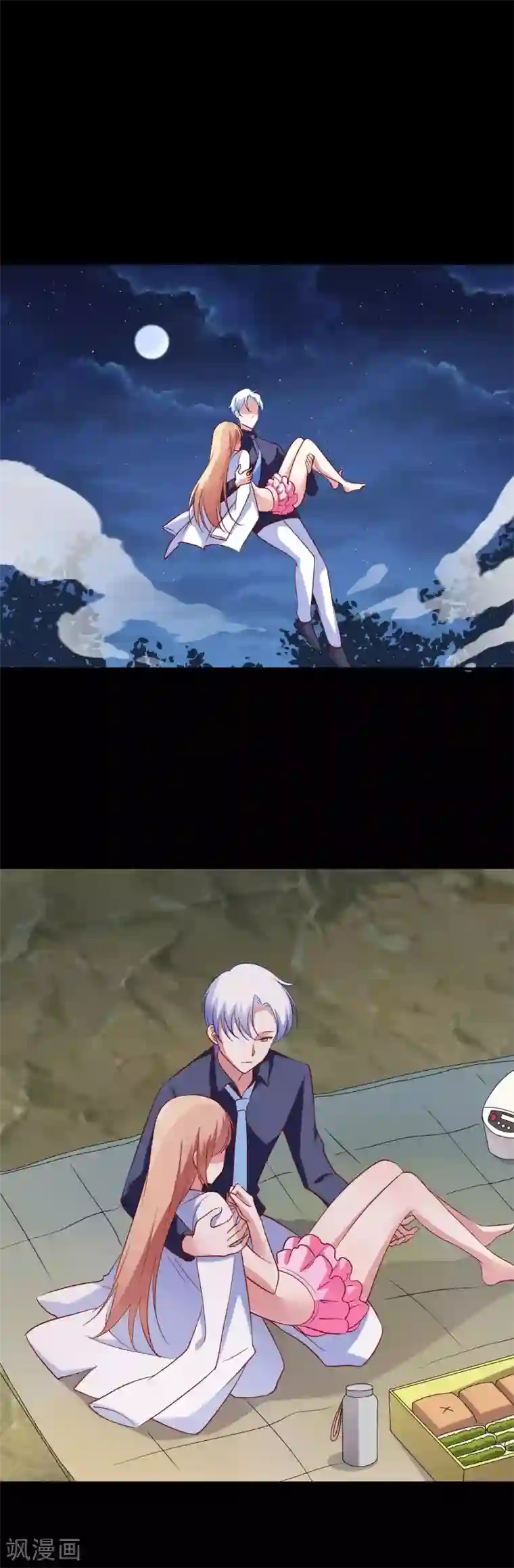 骗吻王子请自重第37话 血色中的浪漫