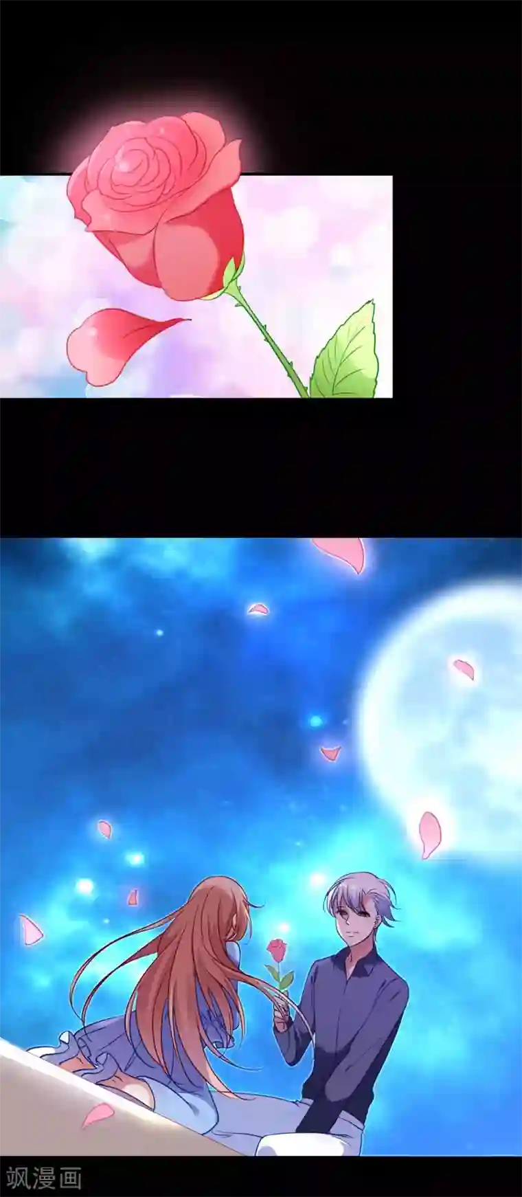 骗吻王子请自重第38话 情人夜话