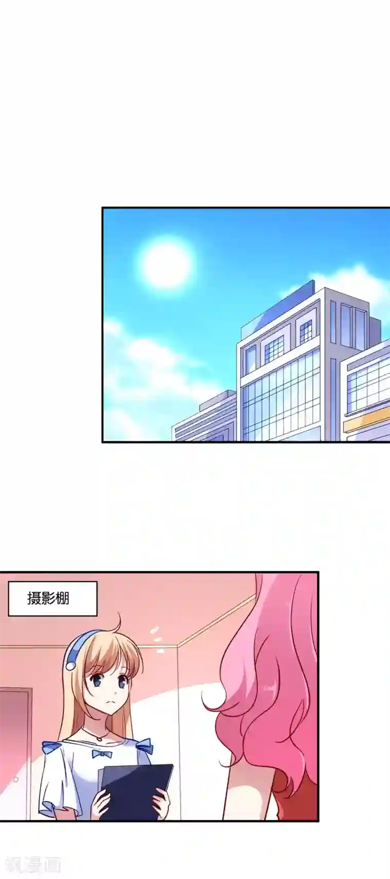 女生是不是越矮越浅第39话 这个女人不简单